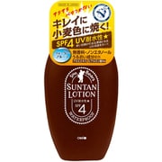 サンベアーズサンタンローションN 100ml [UVケア サンオイル 日焼け用乳液]