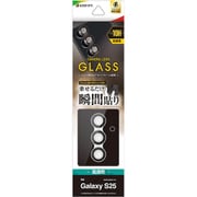 Galaxy S25用 ガラスフィルム レンズカバー カメラレンズ保護ガラス 2カメラ 傷から守る 高透明 クリア 高光沢 硬度10H CR4765GS25