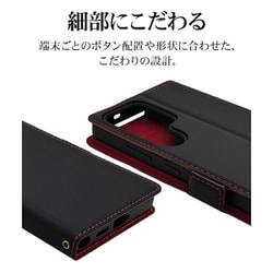 ラスタバナナ デザインガードナー ヨドバシ.com - ラスタバナナ RastaBanana Galaxy S25 Ultra用