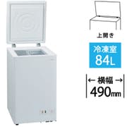 冷凍庫 上開き(84L) 直冷式 チェストタイプ ホワイト KM-84W