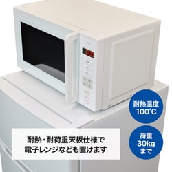 ヨドバシ.com - ヨドバシカメラ Yodobashi Camera 冷蔵庫 （85L