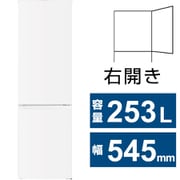 冷蔵庫 (253L・幅54.5cm・右開き・2ドア) ホワイト ヨドバシカメラオリジナル HYFN-2-32