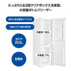¥13000↓ ヨドバシカメラ オリジナル 冷蔵庫 HYDF-2-11 売約済み】ヨドバシオリジナル冷凍冷蔵庫 HYDF-2-112025年製 (Re
