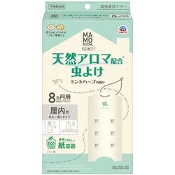 マモルームエッセンス 虫よけ ミントハーブの香り 8ヵ月用 [殺虫剤・忌避用品 吊るタイプ 2WAY 虫除け 吊り下げ 置き型 部屋 室内 防虫]