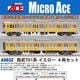 A6632 Nゲージ完成品 西武701系 イエロー 4両セット [鉄道模型]