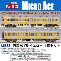 A6632 Nゲージ完成品 西武701系 イエロー 4両セット [鉄道模型]
