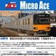 A8878 Nゲージ完成品 東武50050型 （ATO対応改造車） 6両基本セット [鉄道模型]