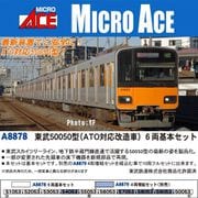 A8878 Nゲージ完成品 東武50050型 （ATO対応改造車） 6両基本セット [鉄道模型]