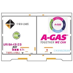 C-1215 Nスケール塗装済みコンテナ UR19Aタイプ A-GAS TOGERTHER WE CAN 2個入 [鉄道模型用品]