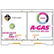 C-1215 Nスケール塗装済みコンテナ UR19Aタイプ A-GAS TOGERTHER WE CAN 2個入 [鉄道模型用品]