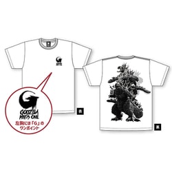 ゴジラ-1.0 抜染Tシャツ ホワイト XLサイズ