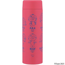 ステンレスマグボトル 480ml 食洗器対応 シームレスせん採用 大阪・関西万博モデル ポピーレッド SU-AA48B-RM