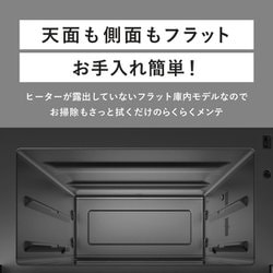 Re・De Range オーブンレンジ 20L MO02A-20WT ホワイト Re・De Range (リデレンジ) - WHITE | Re・De 公式オンライン