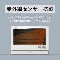 ヨドバシ.com - リデ Re·De オーブンレンジ Re・De Range 20L