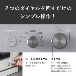 Re・De Range オーブンレンジ 20L MO02A-20WT ホワイト Amazon | Re・De Range(リデレンジ) オーブンレンジ 20L