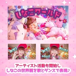 ヨドバシ.com - マイウェイ しなこボンボン パイナップル ヨドバシ.com - マイウェイ しなこボンボン パイナップル