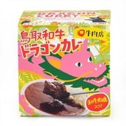 【鳥取】鳥取和牛ドラゴンカレー 300g