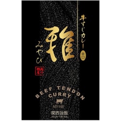 【大阪】関西旨飯 雅牛すじカレー 辛口 200g