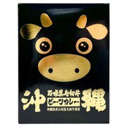 【沖縄】石垣黒毛和牛ビーフカレー（ナンポー） 180g