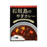 【沖縄】石垣島のやぎカレー