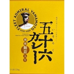 【新潟】五十六カレー 越後舞茸入り 辛口 220g