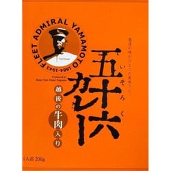【新潟】五十六カレー 越後の牛肉入り 辛口 200g