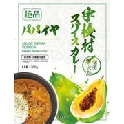 【鹿児島】宇検村スパイスカレー パパイヤ 200g
