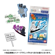 モバイルステッカーコレクション 銀魂 Vol.2 1個 [コレクショントイ]