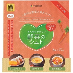 野菜のシート（ニンジン） 5枚