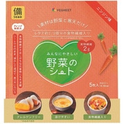 野菜のシート(ニンジン) 5枚