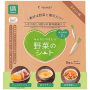 野菜のシート(ダイコン) 5枚