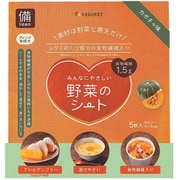 野菜のシート(カボチャ) 5枚