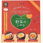 野菜のシート(トマト) 5枚