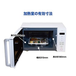 ヨドバシ.com - ヨドバシカメラ Yodobashi Camera 電子レンジ