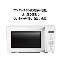 電子レンジ　ヨドバシカメラ　17L 2日だけ使用 ヨドバシ.com - ヨドバシカメラ Yodobashi Camera 電子レンジ