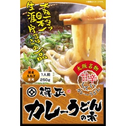 得正カレーうどんの素 250g