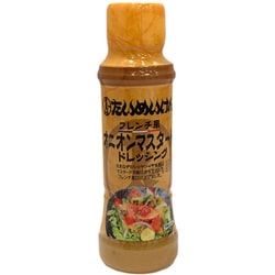 三代目たいめいけん フレンチ風オニオンマスタード ドレッシング 190ml