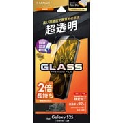 Galaxy S25用 ガラスフィルム GLASS PREMIUM FILM」スタンダードサイズ 超透明 LN-25SG1FG02