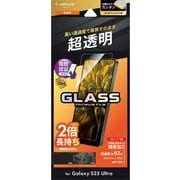 Galaxy S25 Ultra用 ガラスフィルム GLASS PREMIUM FILM スタンダードサイズ 超透明 LN-25SG2FG02