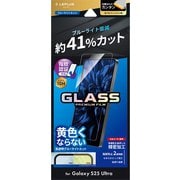 Galaxy S25 Ultra用 ガラスフィルム GLASS PREMIUM FILM スタンダードサイズ ブルーライトカット LN-25SG2FGB02
