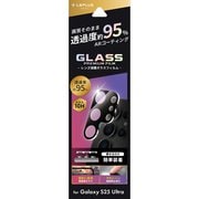 Galaxy S25 Ultra用 レンズ保護ガラスフィルム GLASS PREMIUM FILM 全面保護 高透過 約95% LN-25SG2FGLENC