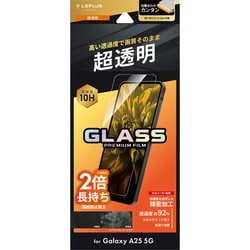 Galaxy A25 5Ｇ用 ガラスフィルム 超透明 LN-25SG3FG