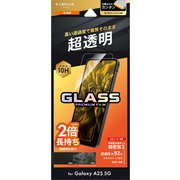 Galaxy A25 5G用 ガラスフィルム 超透明 LN-25SG3FG