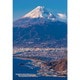 S300-429 シリーズ・日本の都市73 静岡県沼津市「沼津の海岸線と富士山」 [ジグソーパズル 300ピース]