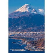 S300-429 シリーズ・日本の都市73 静岡県沼津市「沼津の海岸線と富士山」 [ジグソーパズル 300ピース]