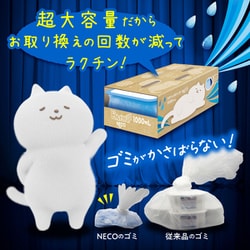 とりとり　白1台 中古ビジネスフォン販売のテルワールド｜格安・翌日納品・1年保証