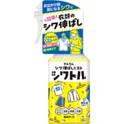 衣類のシワ伸ばしミスト シワトル 300ml [しわとりスプレー 無香料 消臭 除菌 抗菌 静電気防止]