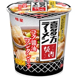 喜多方ラーメン坂内監修 コク醤油ワンタンスープ 21g