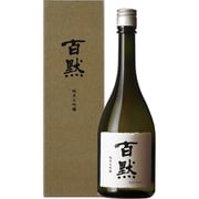 百黙 純米大吟醸 箱入 15～16度 720ml [日本酒]