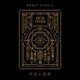 DREAMCATCHER / DEBUT SINGLE : NIGHTMARE (REISSUED) [K-POP 輸入盤CD]